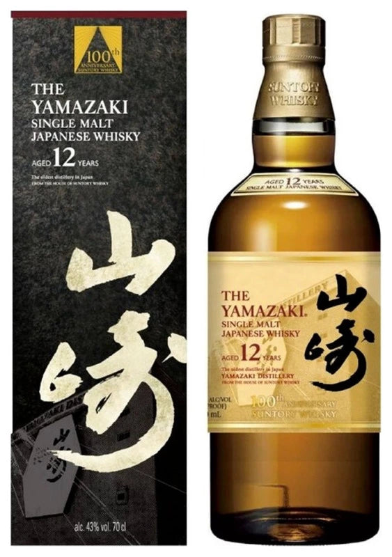 The Yamazaki 12 Años 100th Anniversary