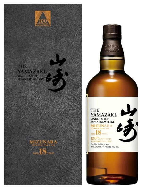 The Yamazaki 18 Años Edición 100 Aniversario